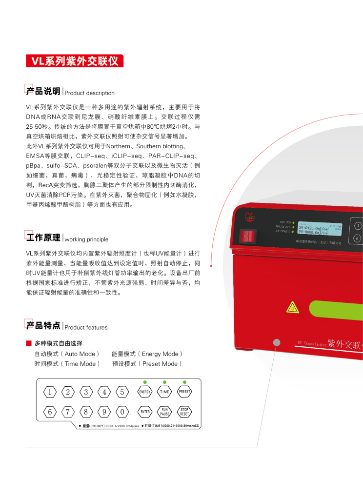 ����� ���⽻���� VL-3000ϵ�� ����չʾ����������ʺ�ʵ���Ҳ���