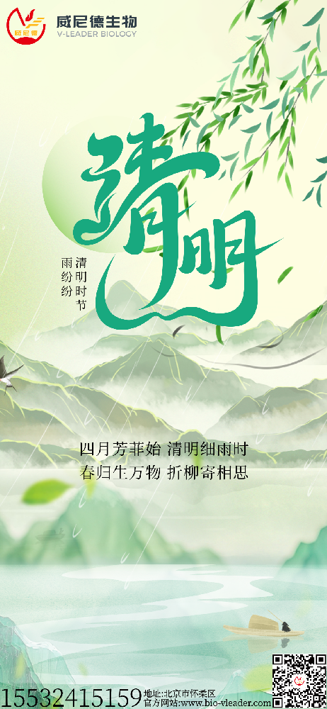 ׷������ӡ�ǣ�̽Ѱ�������硪������� V-Leader �������¾�������ѧ