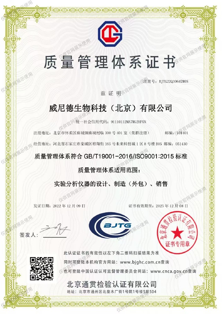 ����������ϵ֤��