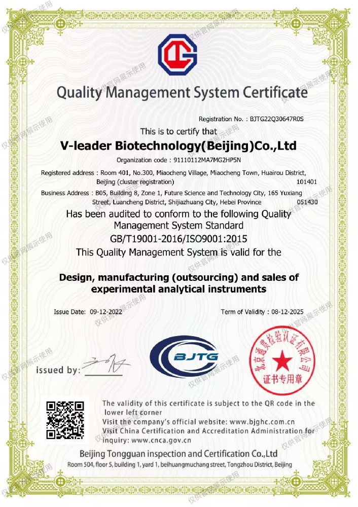 ����������ϵ֤�� Ӣ�İ�